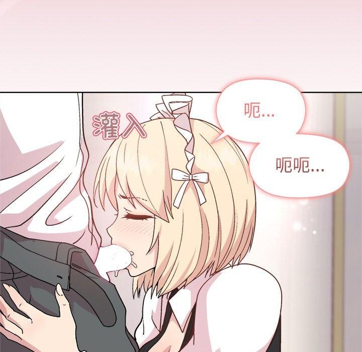 126P - 和美女上司玩游戏