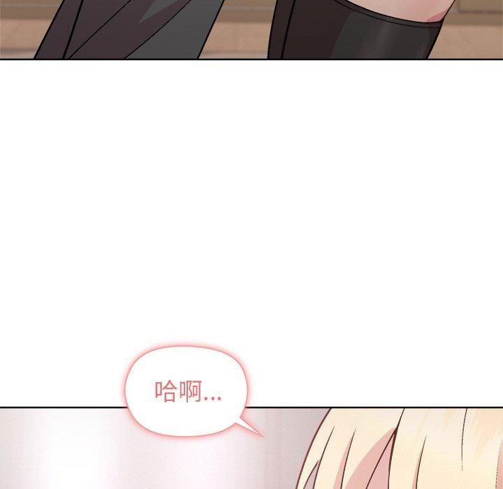 128P - 和美女上司玩游戏