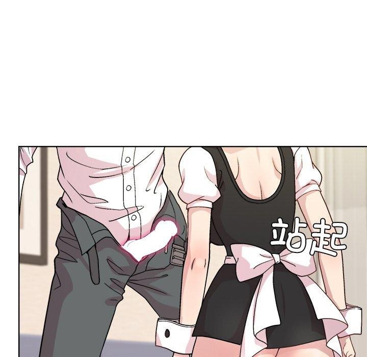 133P - 和美女上司玩游戏