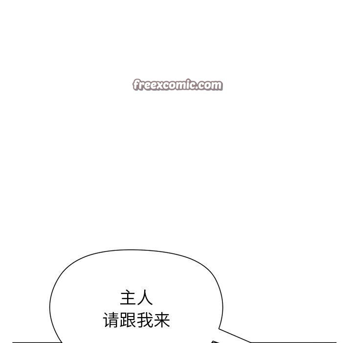135P - 和美女上司玩游戏