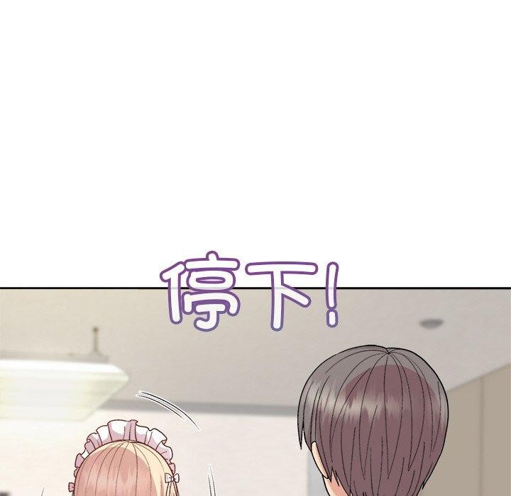 142P - 和美女上司玩游戏