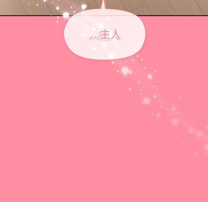 153P - 和美女上司玩游戏