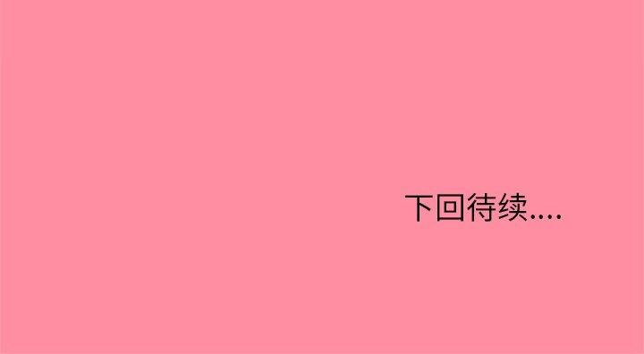 154P - 和美女上司玩游戏