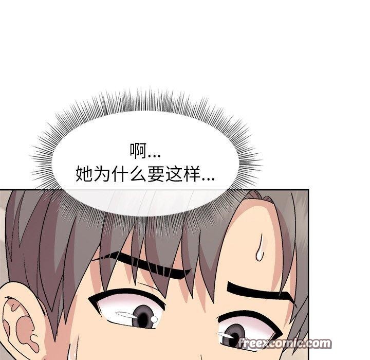 15P - 和美女上司玩游戏