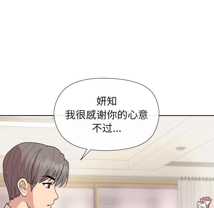 17P - 和美女上司玩游戏
