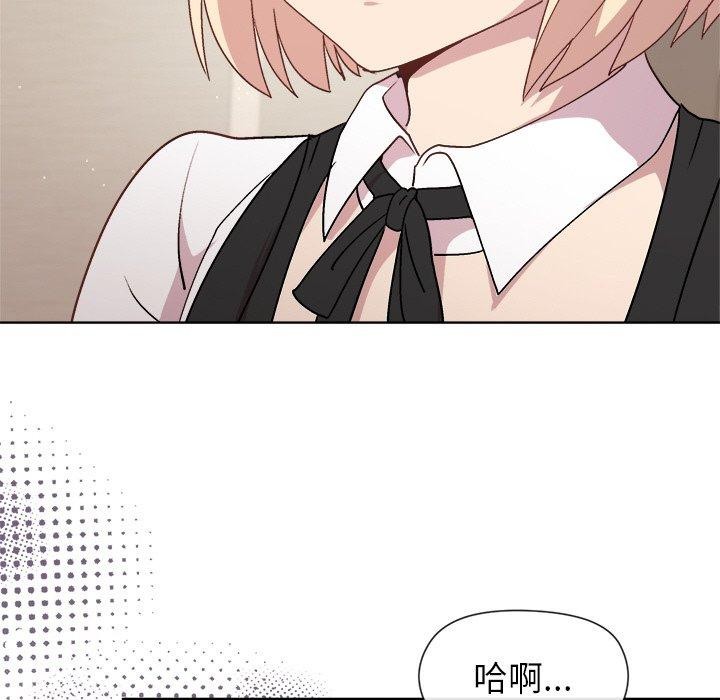 25P - 和美女上司玩游戏