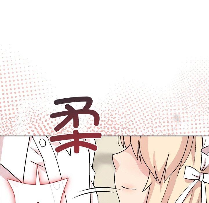 29P - 和美女上司玩游戏