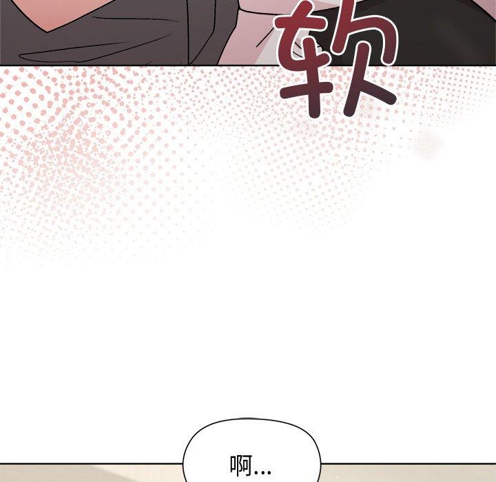 31P - 和美女上司玩游戏