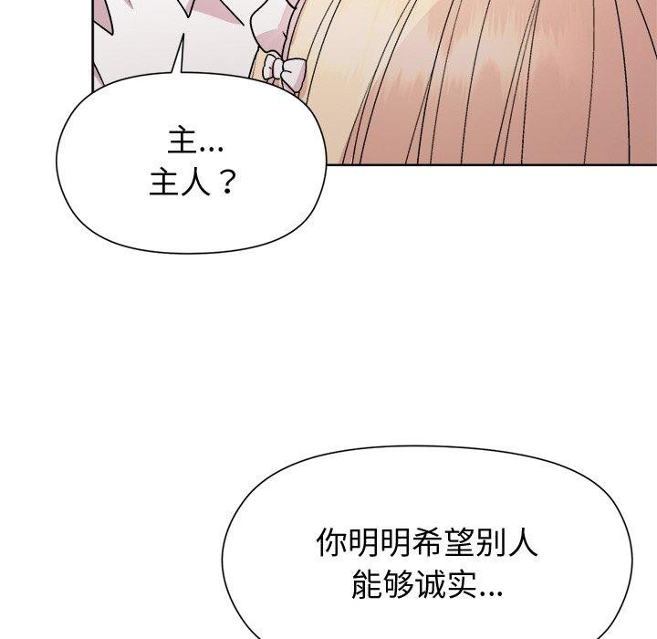 36P - 和美女上司玩游戏