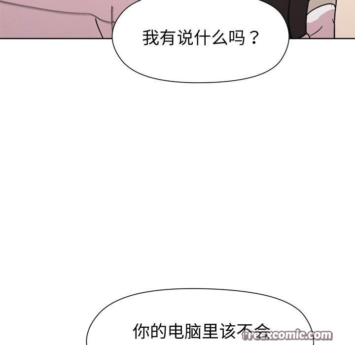 45P - 和美女上司玩游戏