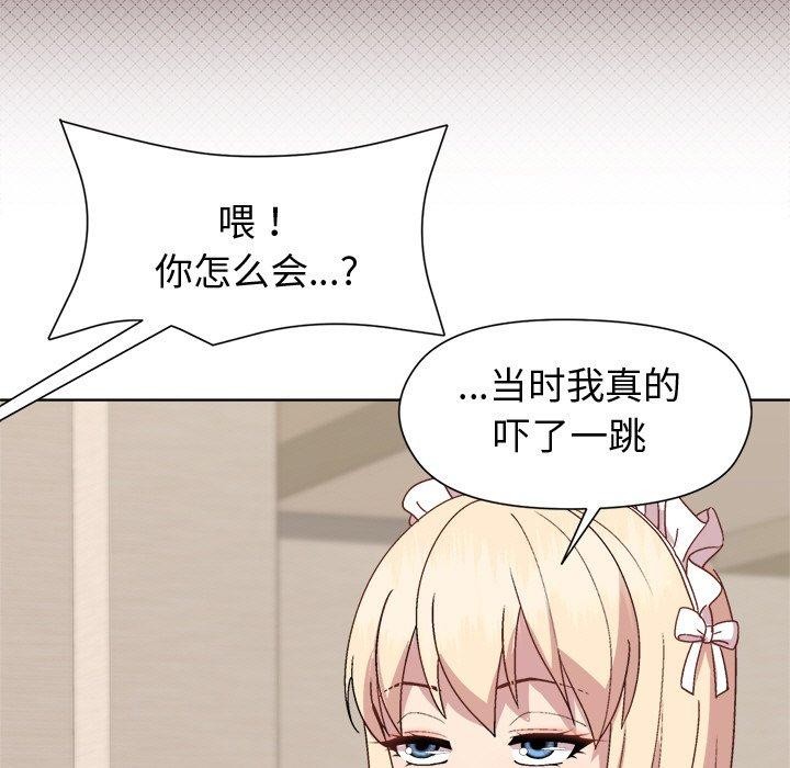50P - 和美女上司玩游戏