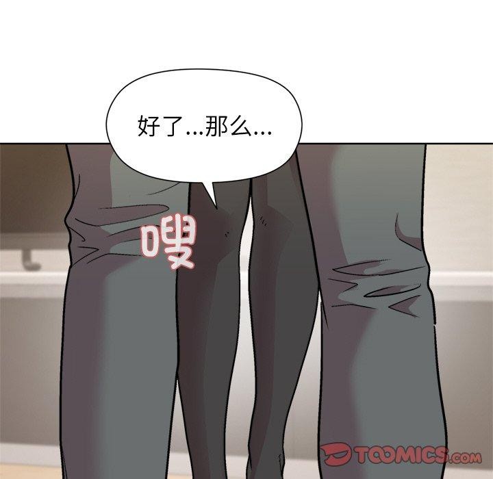 57P - 和美女上司玩游戏