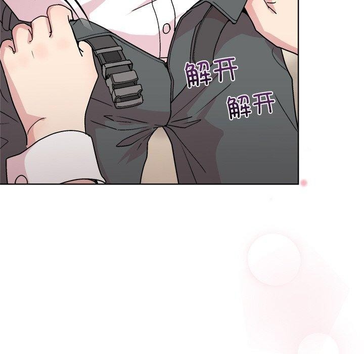 70P - 和美女上司玩游戏
