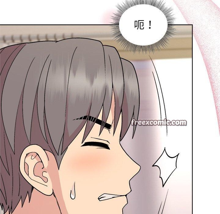 75P - 和美女上司玩游戏