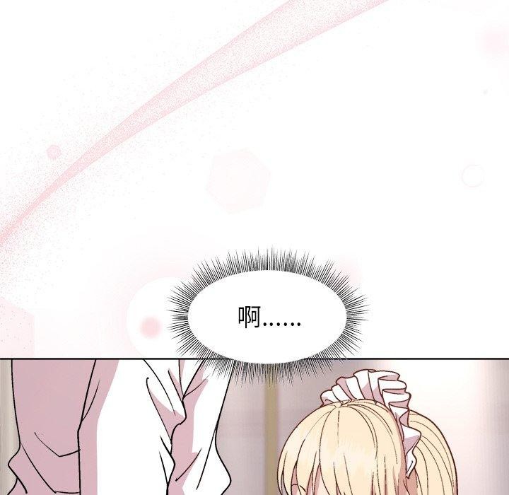 77P - 和美女上司玩游戏