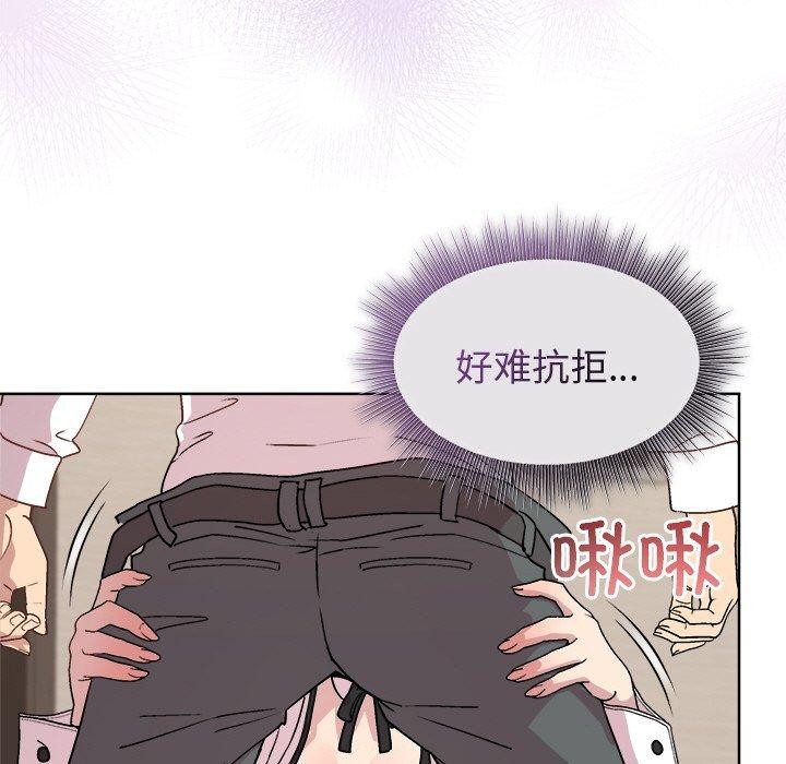 85P - 和美女上司玩游戏