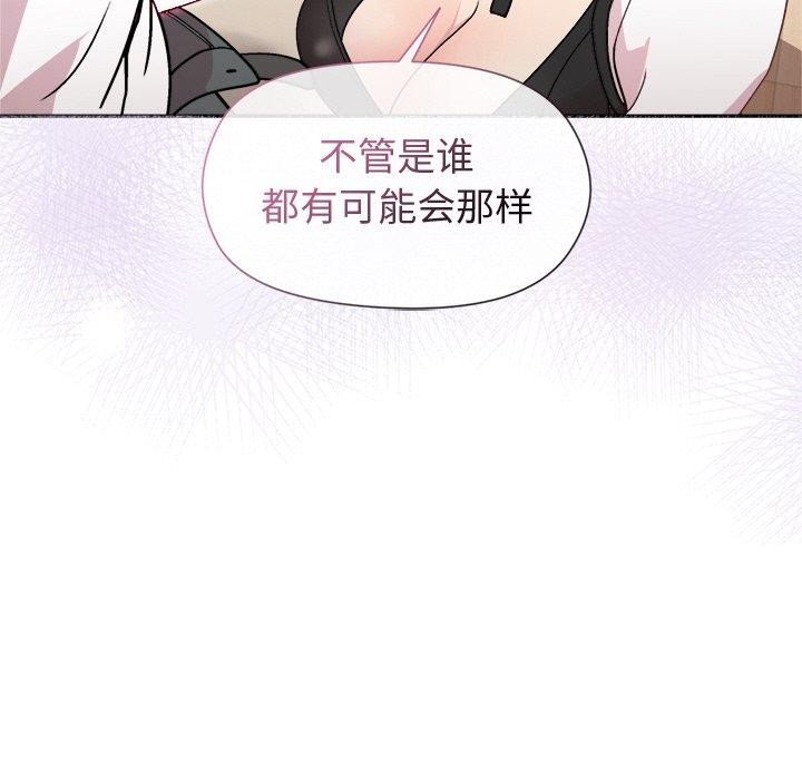 93P - 和美女上司玩游戏