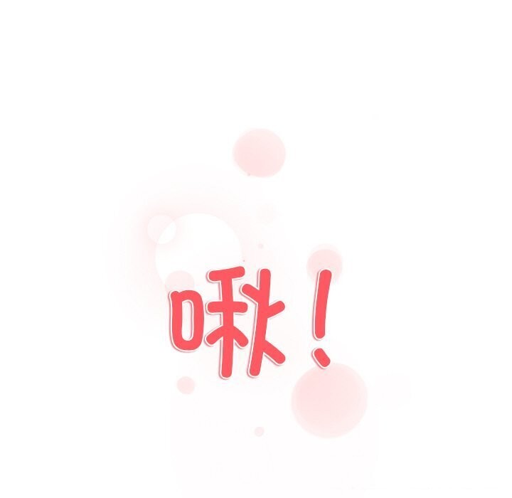 129P - 和美女上司玩游戏