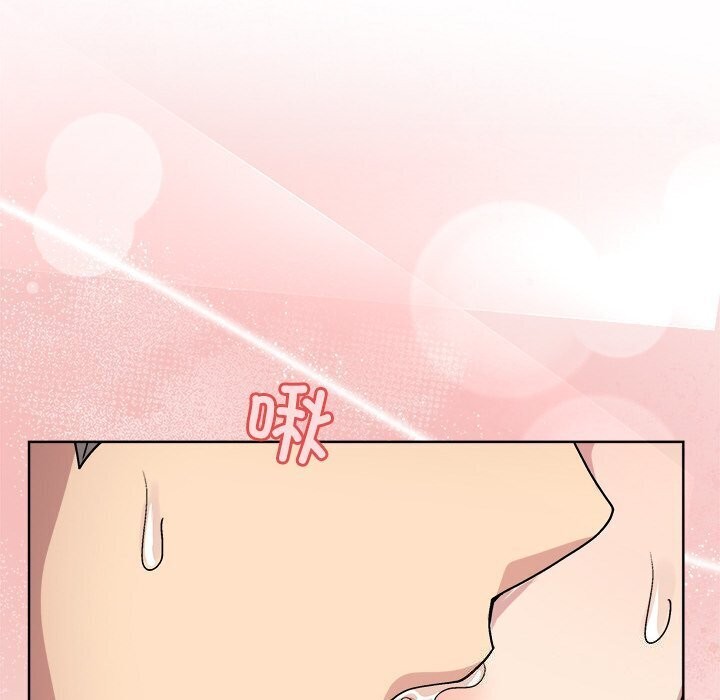 136P - 和美女上司玩游戏