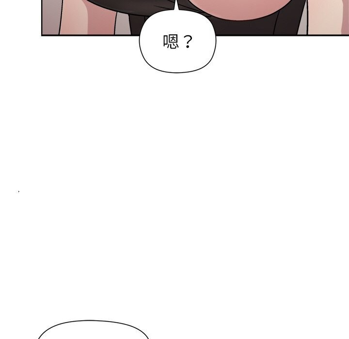 145P - 和美女上司玩游戏