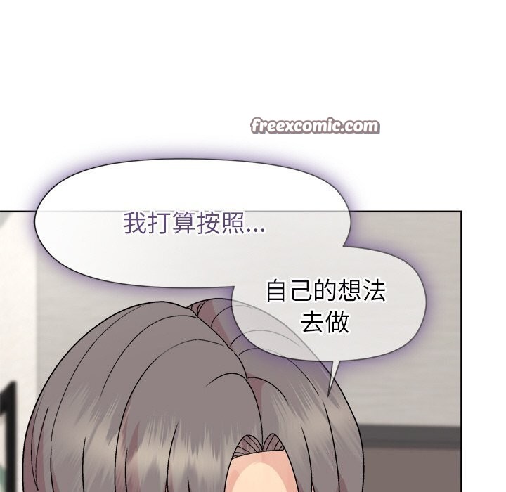 150P - 和美女上司玩游戏