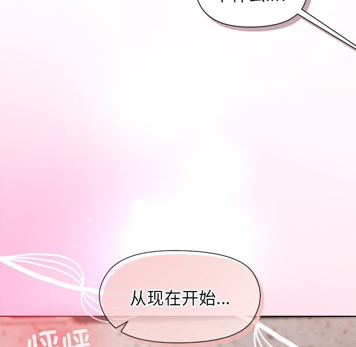 160P - 和美女上司玩游戏