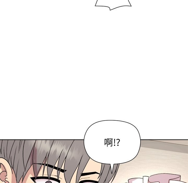 19P - 和美女上司玩游戏