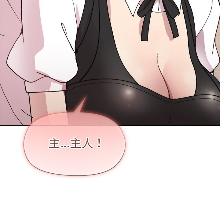 21P - 和美女上司玩游戏