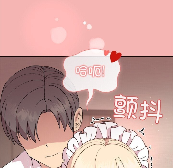 38P - 和美女上司玩游戏