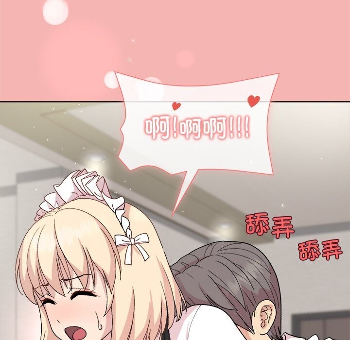 49P - 和美女上司玩游戏