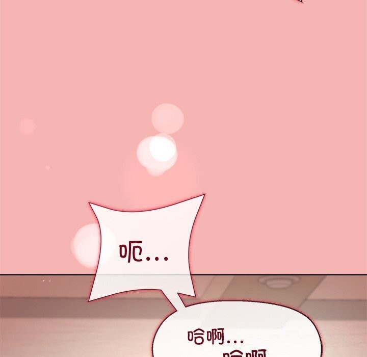 56P - 和美女上司玩游戏