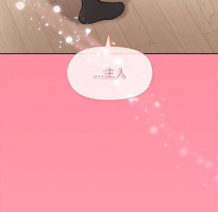 5P - 和美女上司玩游戏