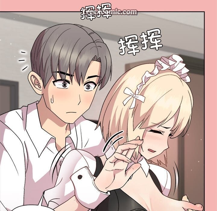 60P - 和美女上司玩游戏