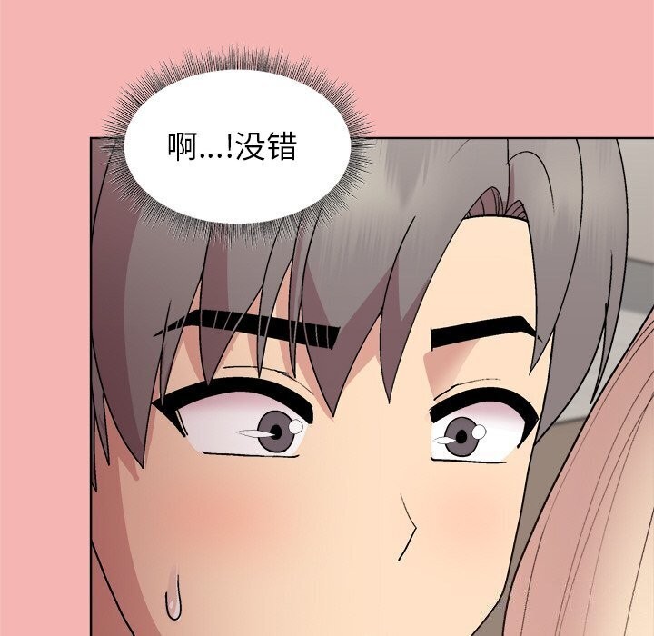 62P - 和美女上司玩游戏
