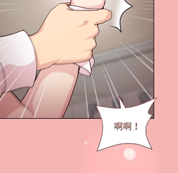 65P - 和美女上司玩游戏