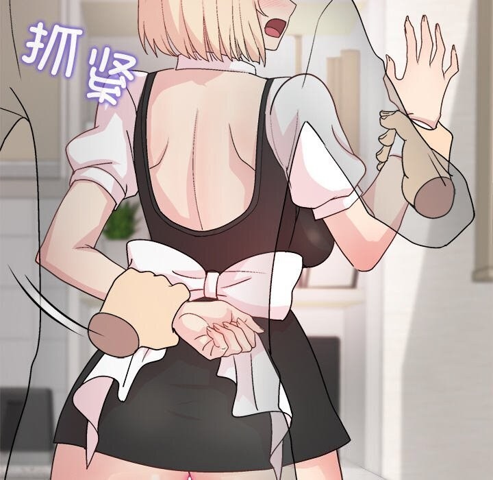 67P - 和美女上司玩游戏