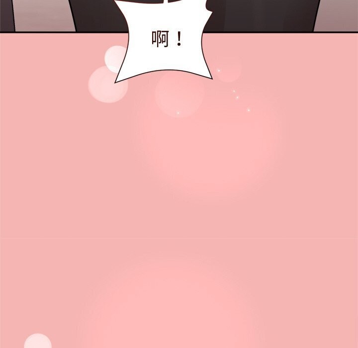 76P - 和美女上司玩游戏
