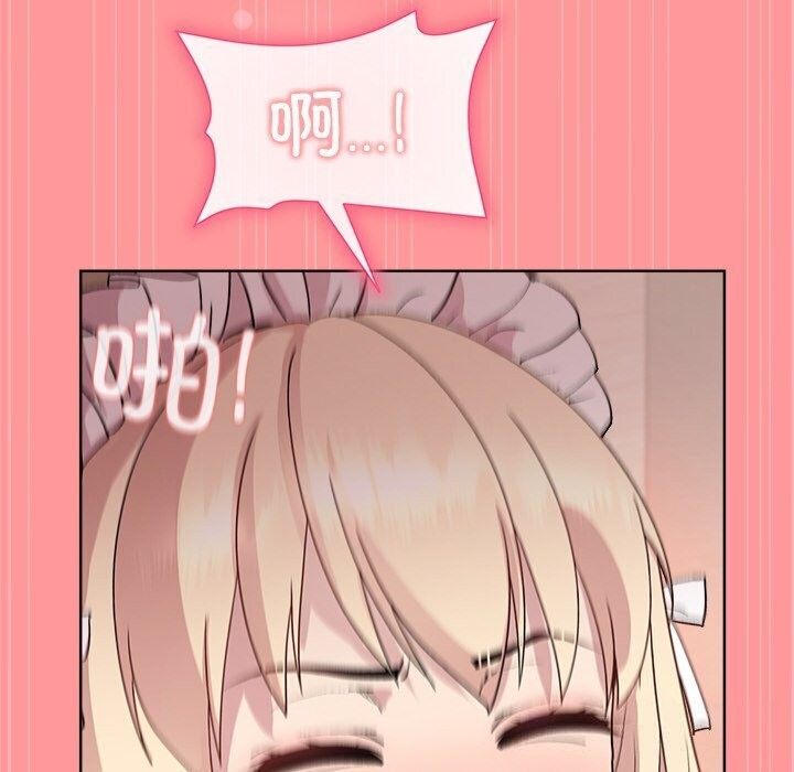 89P - 和美女上司玩游戏