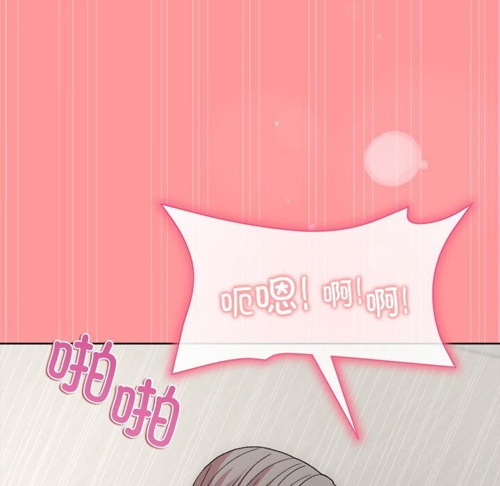 91P - 和美女上司玩游戏