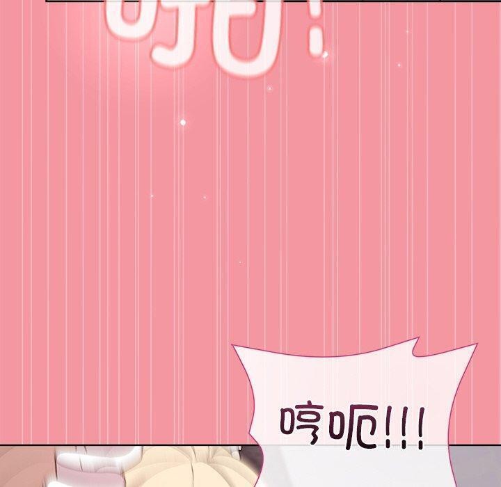 100P - 和美女上司玩游戏