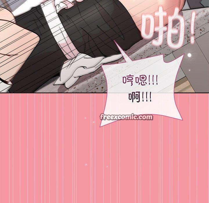 105P - 和美女上司玩游戏
