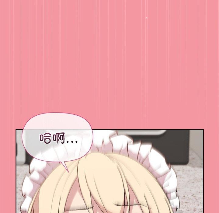 108P - 和美女上司玩游戏