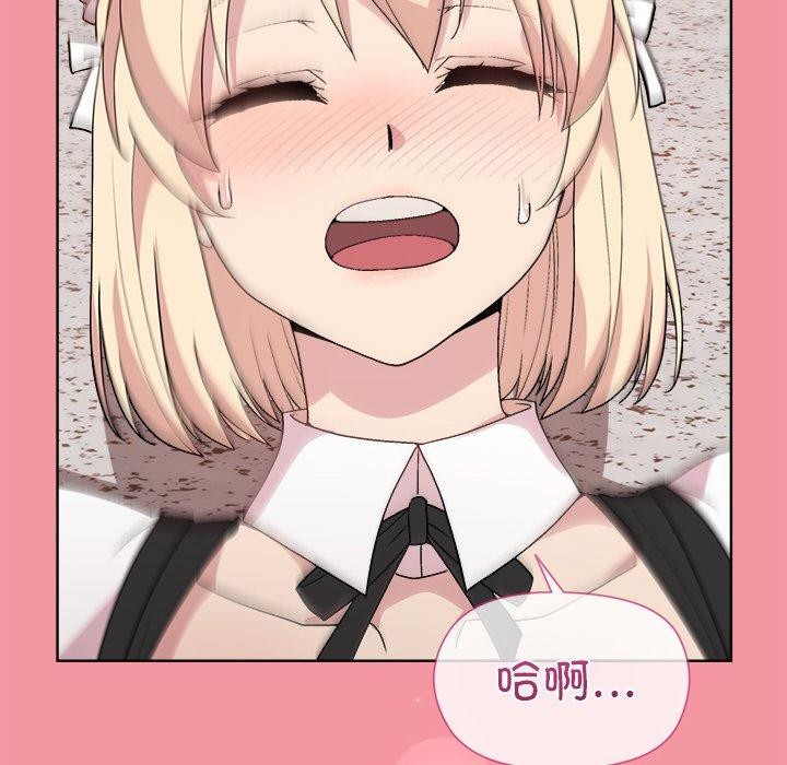109P - 和美女上司玩游戏