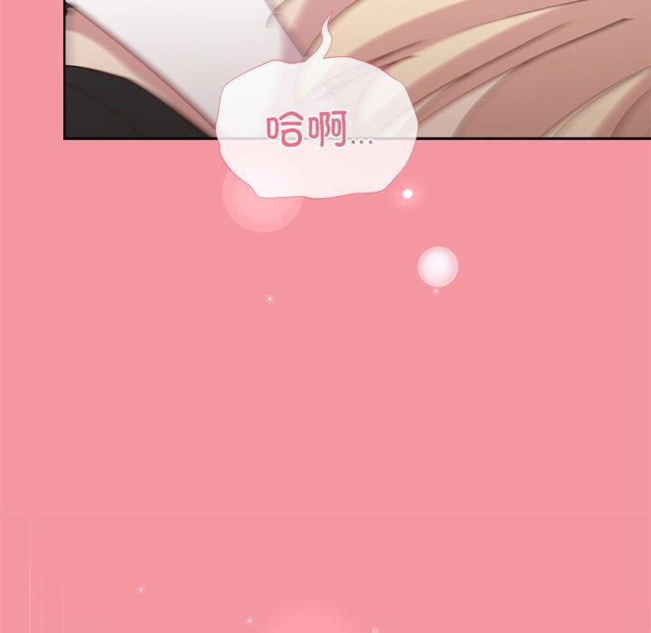 114P - 和美女上司玩游戏