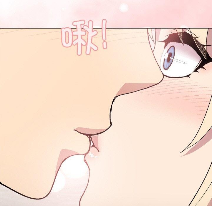 11P - 和美女上司玩游戏