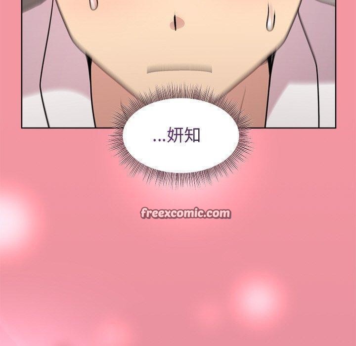 120P - 和美女上司玩游戏