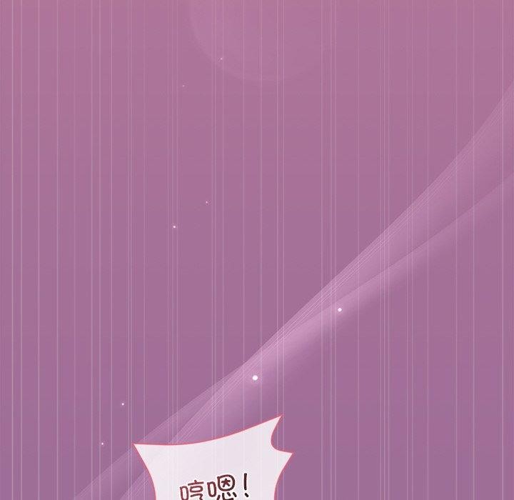 123P - 和美女上司玩游戏