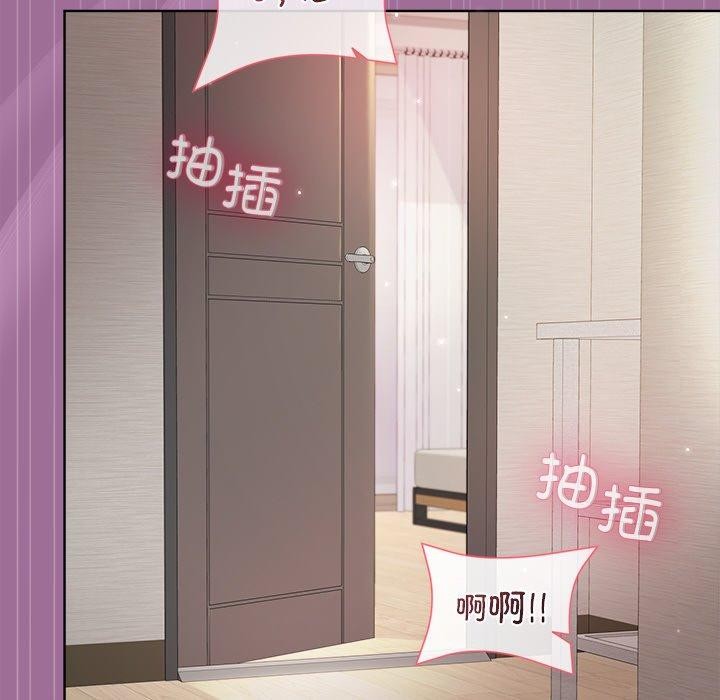 124P - 和美女上司玩游戏
