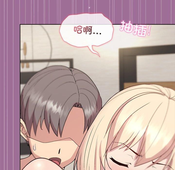 131P - 和美女上司玩游戏