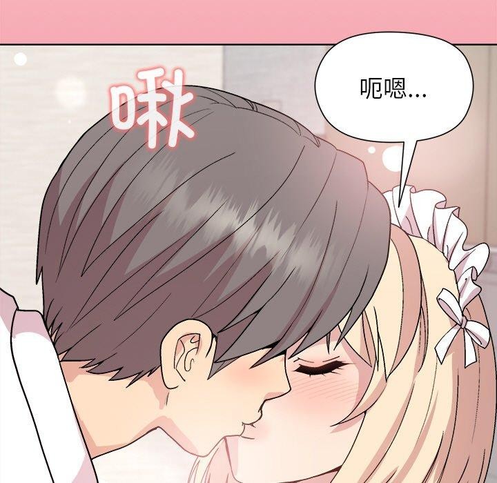 13P - 和美女上司玩游戏